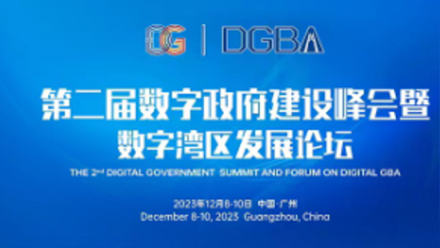 “双数峰会”12月8日开幕，劳丽诗喊你来共襄这场盛会