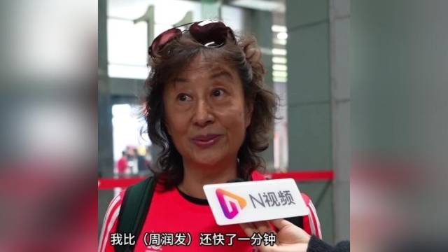 广马显眼包参赛选手出现了！阿姨说上次成绩比发哥还快1分钟