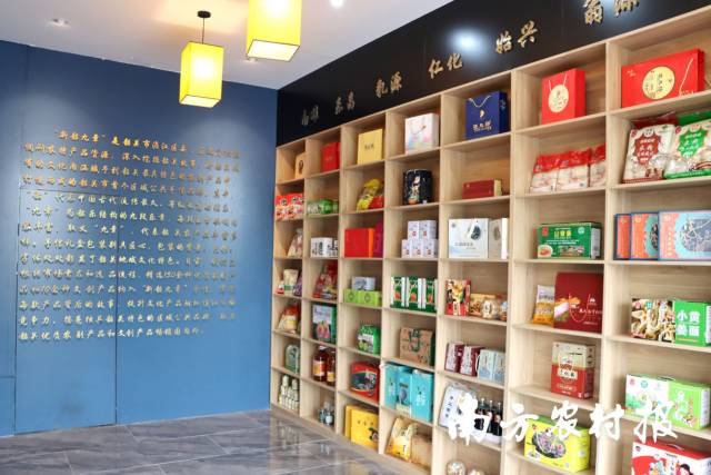 新韶九章总部品牌体验馆内产品琳琅满目。