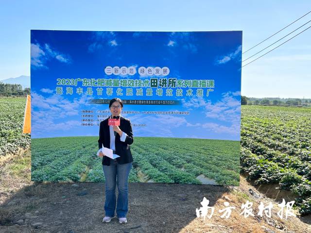 海丰县化肥减量直播培训课，嘉宾正在进行田间授课。