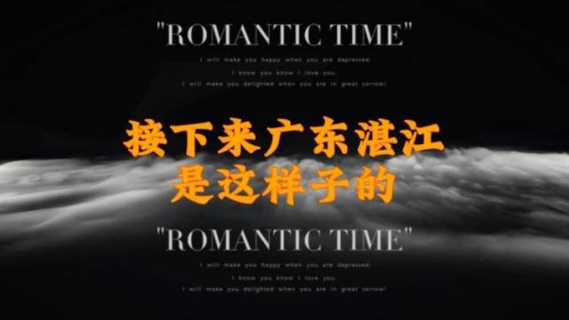 精彩来袭！跟我到湛江的街头走一走，各地春节活动填满假期