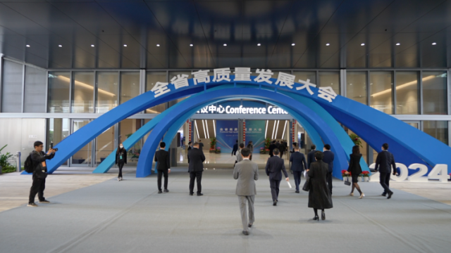 “拼”出一个更好广东！2024全省高质量发展大会今日召开