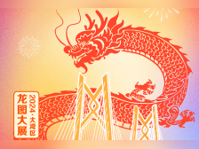 广东有大事发生！就在今天 | 大机遇 大文章