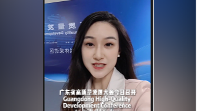 英文vlog看现场：高质量发展太行了！新春干劲满满向前冲