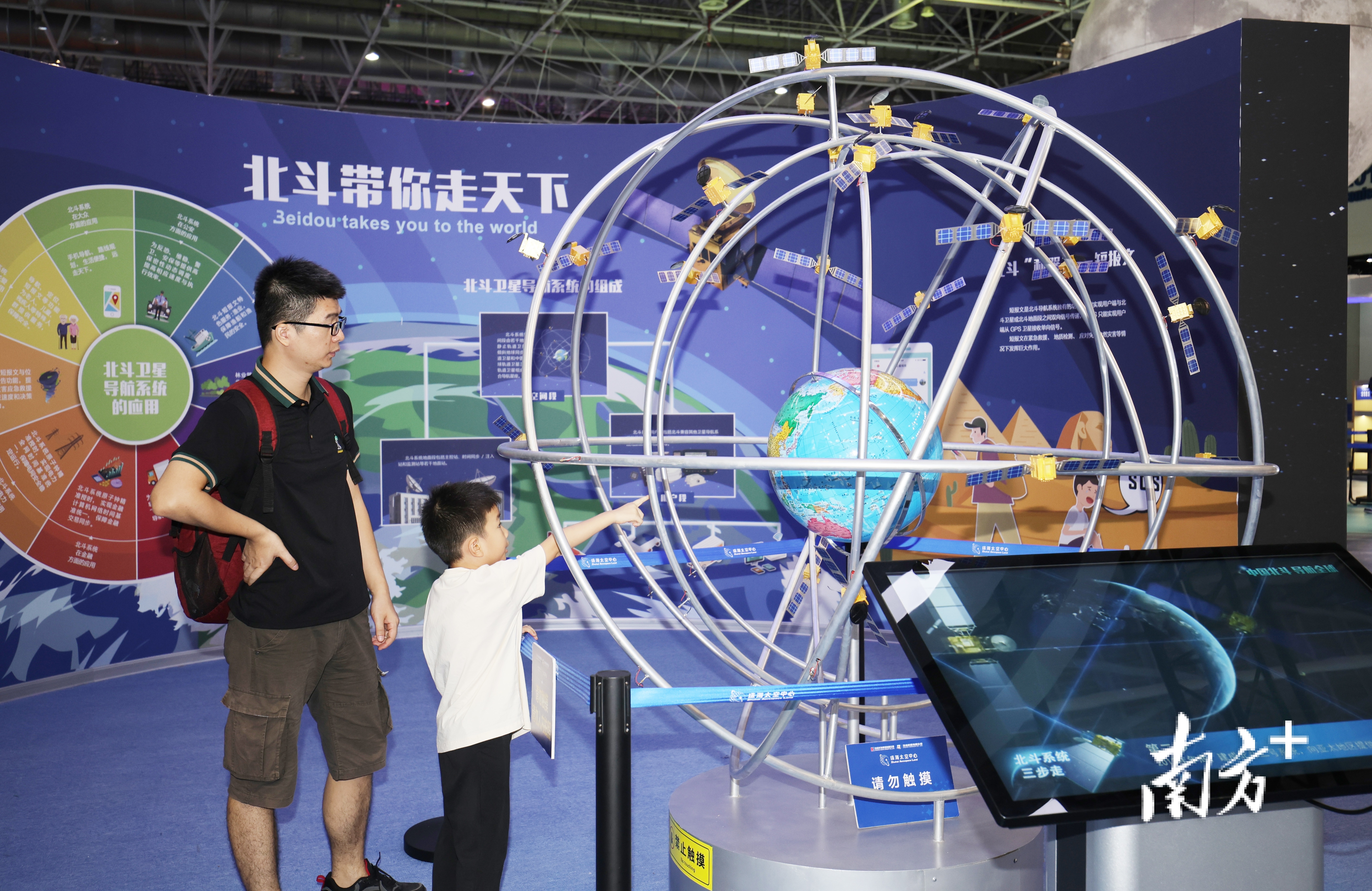 珠海太空中心。