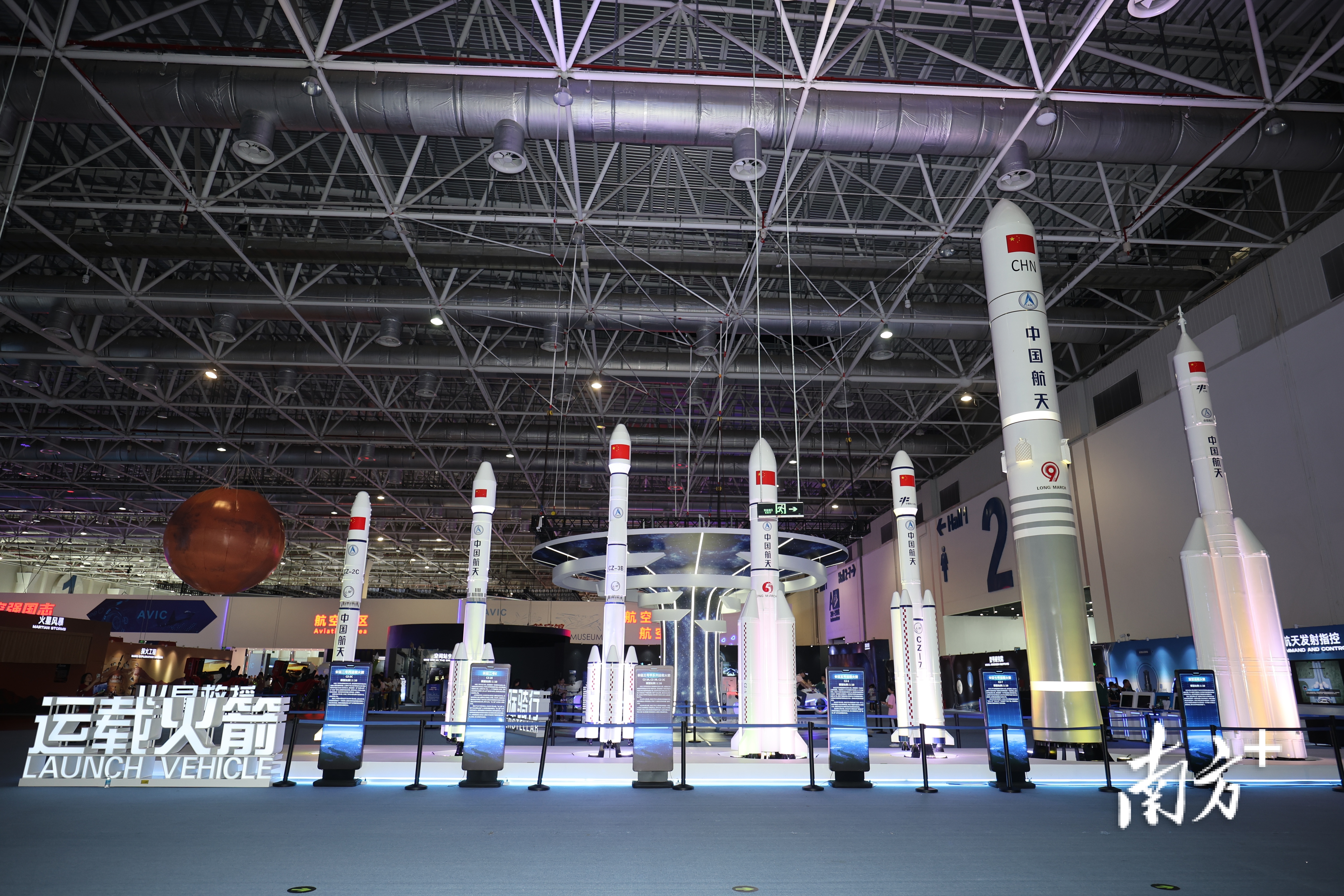 珠海太空中心。