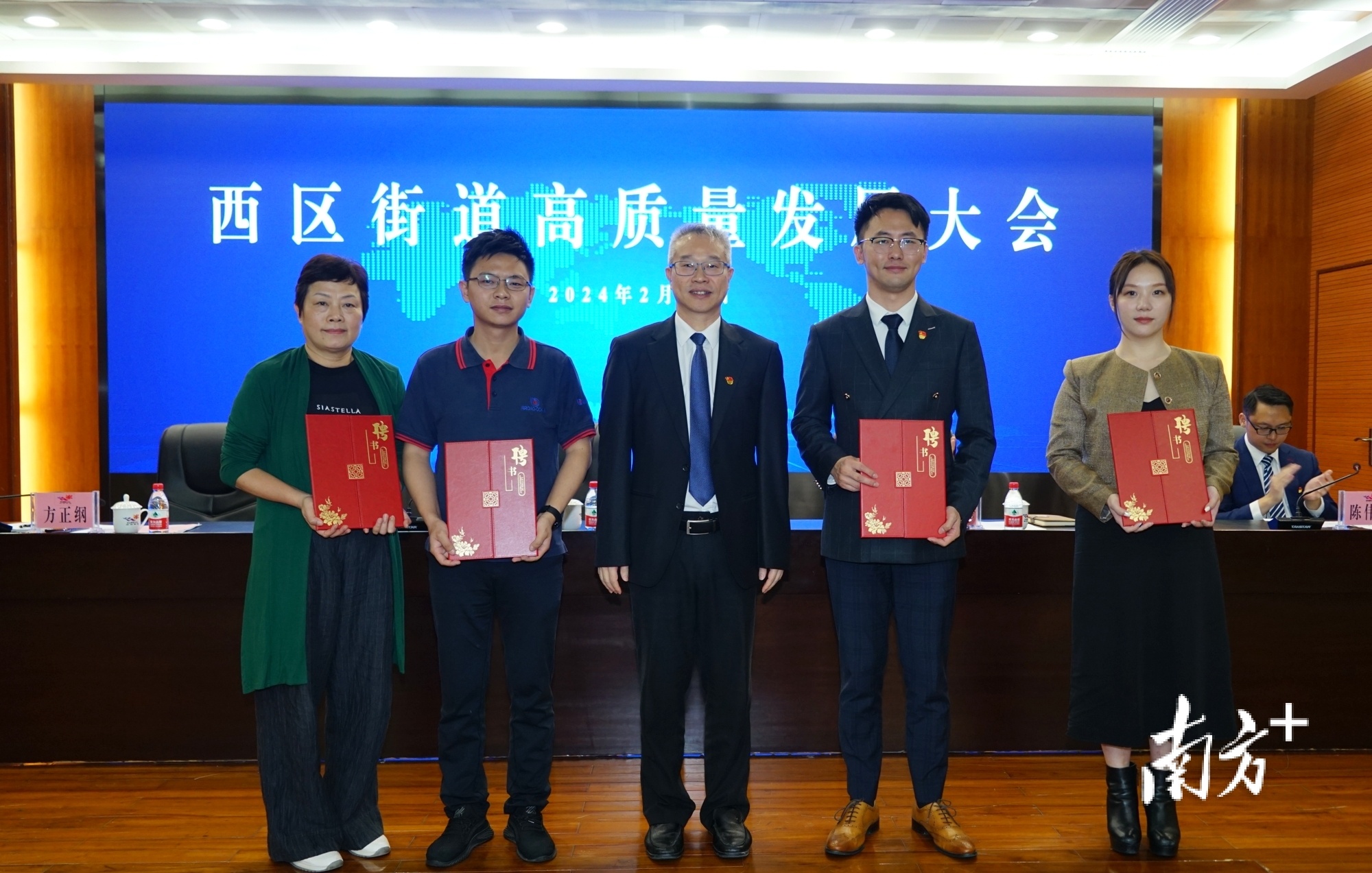 西区街道为“全球引才顾问”颁发聘书。 南方+ 李姗恒 拍摄