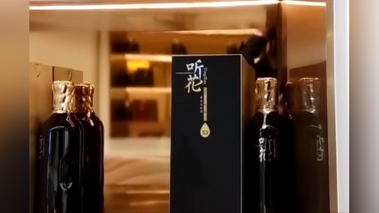 听花酒风波持续发酵！证监会进场开展检查，母公司称深入反思