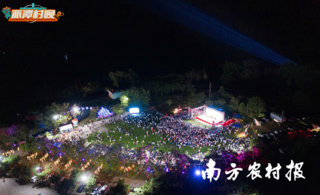 2023年9月10日，派潭“村晚”文化活动上九陂村专场现场。