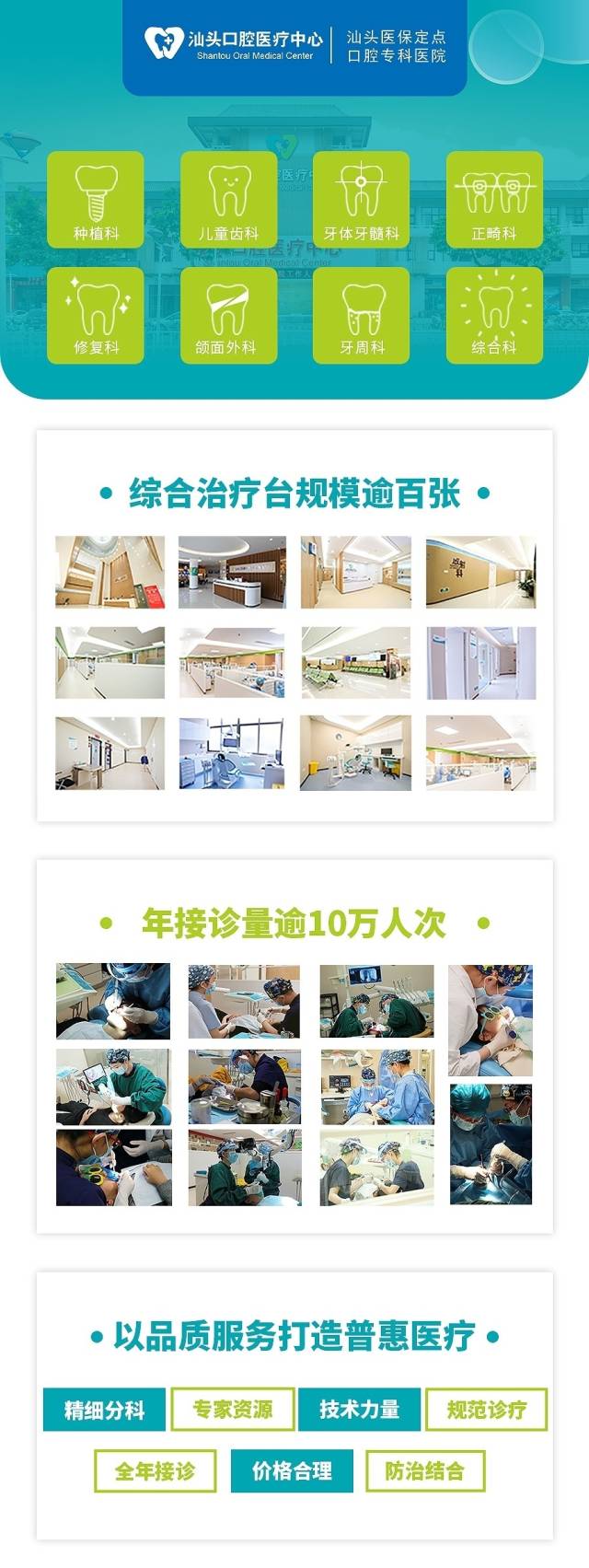 牙科怎么治疗中国镇痛周 ｜ 怕痛不敢看牙？一起了解口腔舒适化治疗_https://www.jmylbn.com_新闻资讯_第2张