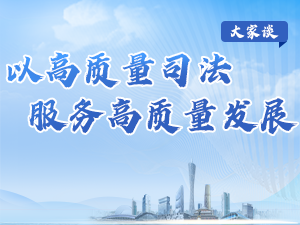 塑造新动能新优势