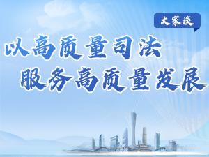 ​奏响绿色发展最强音