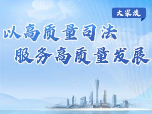 “一盘棋”服务大发展