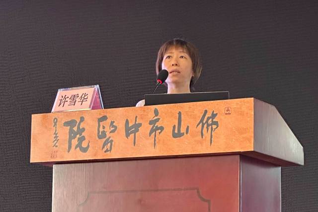 脑病二科护士长许雪华讲课