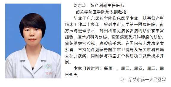 宫内镜怎么进入子宫【高水平医院建设】一探究“镜”新法宝：阴道内镜技术_https://www.jmylbn.com_新闻资讯_第11张