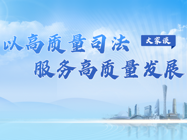 护航“世界工厂”新飞跃