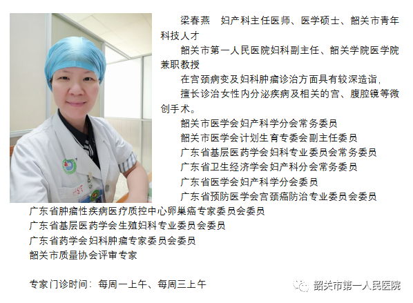 宫内镜怎么进入子宫【高水平医院建设】一探究“镜”新法宝：阴道内镜技术_https://www.jmylbn.com_新闻资讯_第9张