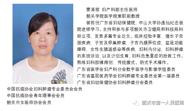 宫内镜怎么进入子宫【高水平医院建设】一探究“镜”新法宝：阴道内镜技术_https://www.jmylbn.com_新闻资讯_第12张