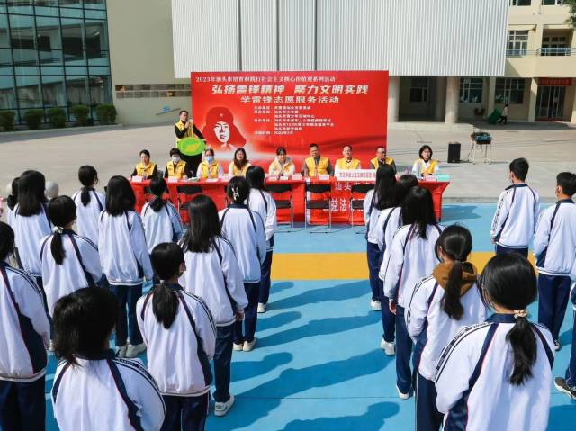 汕头:让雷锋精神在新时代绽放更加璀璨的光芒∣ 团市委举办学雷锋志愿服务活动