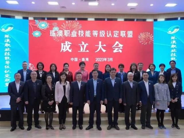 正式成立！珠澳共建一座新“立交桥”