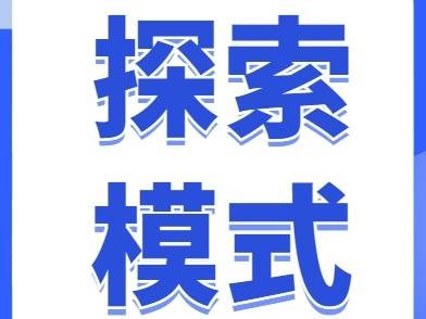 全国首个深港跨境“N+1”知识产权证券化项目在深圳落地