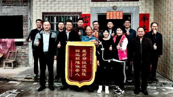 继续发挥组团帮扶的强大力量——番禺区组团帮扶单位到五华县开展对口帮扶工作