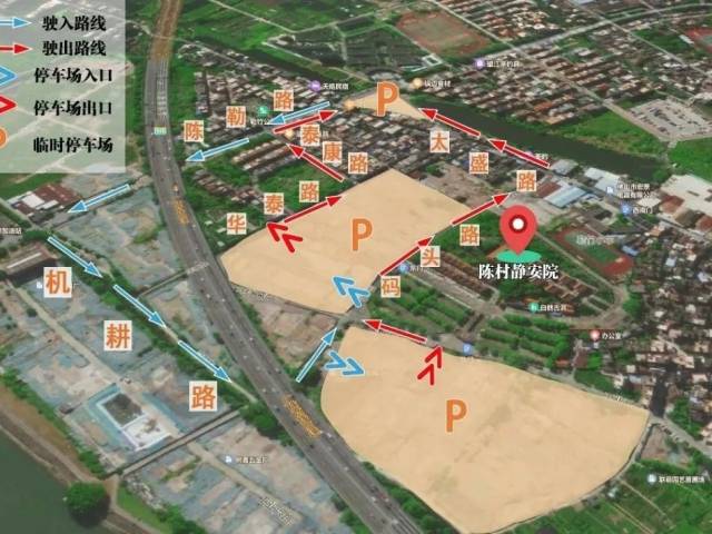 事关清明出行！顺德多条道路有交通管制！不想堵的赶紧看！