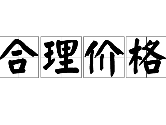 清明祭扫特别提醒！南海严查殡葬服务哄抬价格