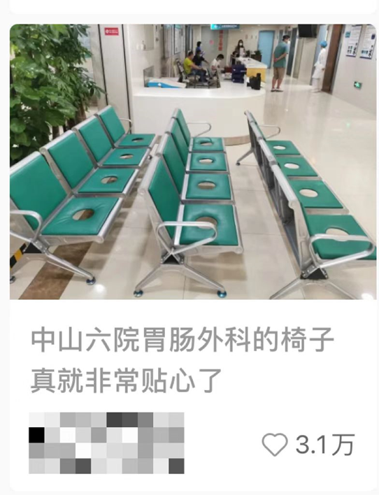怎么调器械座椅医院的12张椅子，火出圈！_https://www.jmylbn.com_新闻资讯_第1张