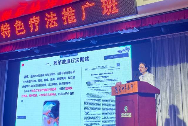 方泽佳授课