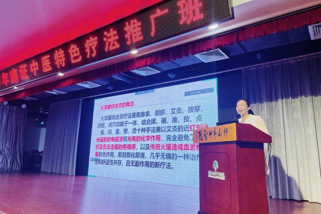 柯颖华授课