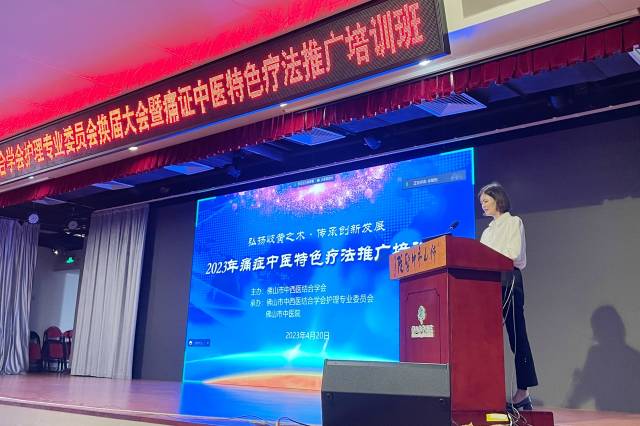 项目负责人范秀英主持学习班