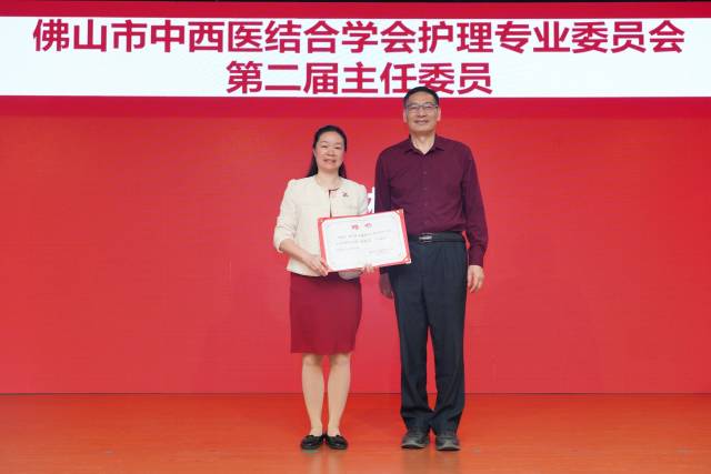 余海波秘书长为新任主任委员陈玉梅颁发证书
