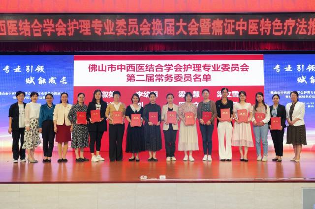 主委、副主委为常务委员颁发聘书