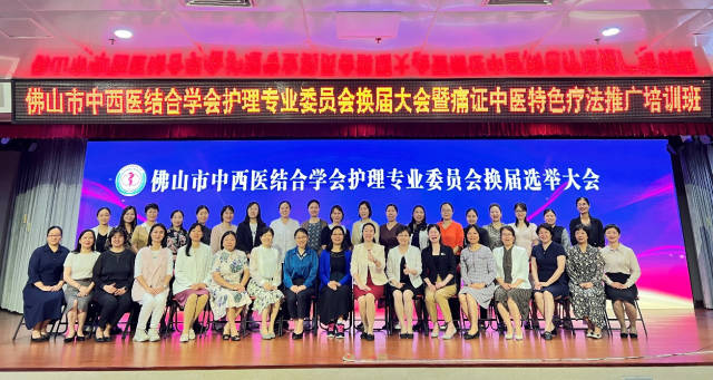 主委、副主委暨常委合照