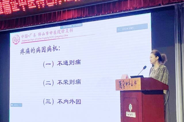 陈哲子护授课