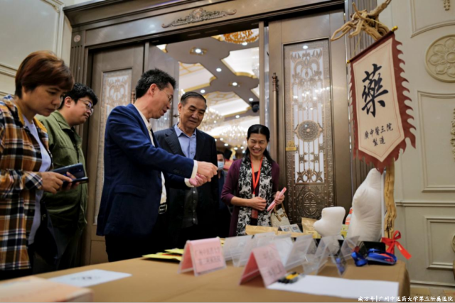 什么皮给药治中药如何经皮治疗？这个交流大会在广州举行_https://www.jmylbn.com_新闻资讯_第5张