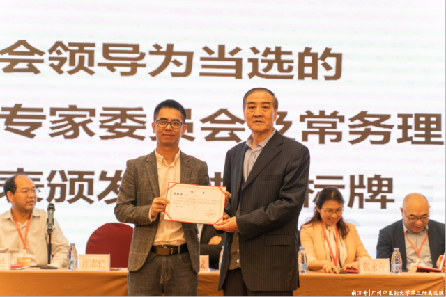 什么皮给药治中药如何经皮治疗？这个交流大会在广州举行_https://www.jmylbn.com_新闻资讯_第3张