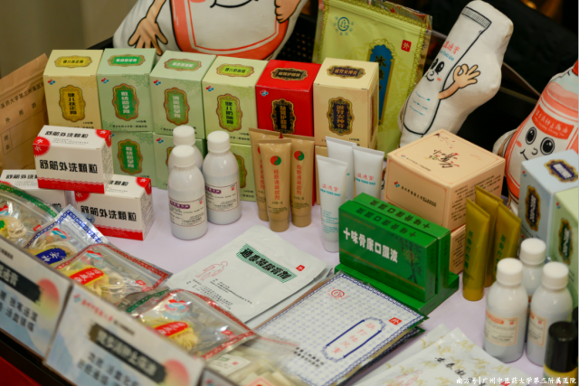 什么皮给药治中药如何经皮治疗？这个交流大会在广州举行_https://www.jmylbn.com_新闻资讯_第6张