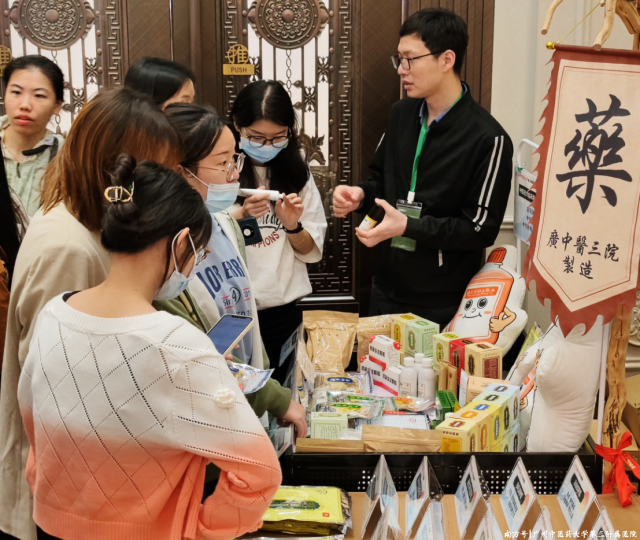 什么皮给药治中药如何经皮治疗？这个交流大会在广州举行_https://www.jmylbn.com_新闻资讯_第7张