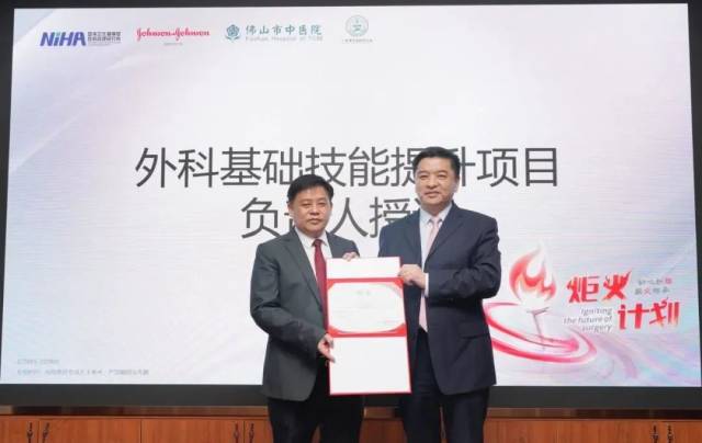 陈汝福为我院项目负责人何明丰授证