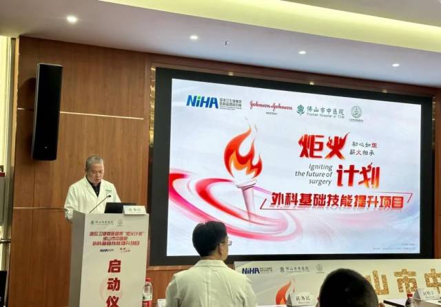 陈务民主持启动会
