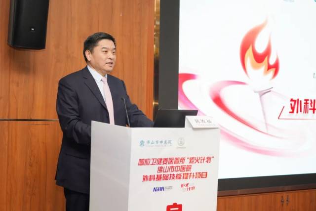 陈汝福在会上致辞