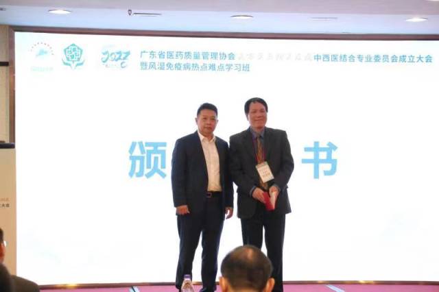 徐彬会长为郑宝林主委颁发证书