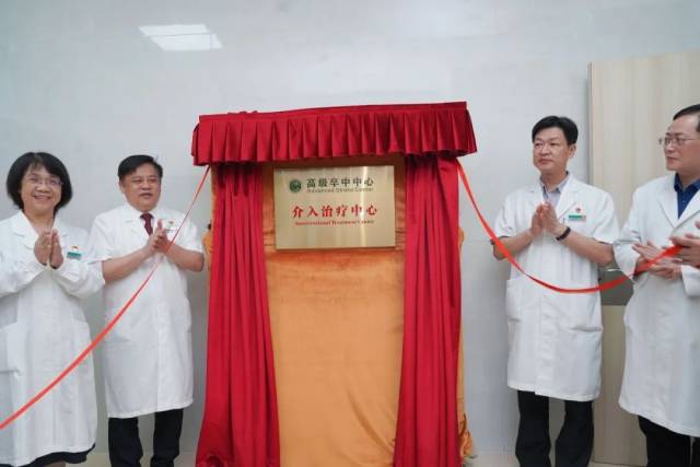 c臂机怎么上升硬核！佛中医引入超高端双C臂血管造影机，助力卒中救治再提速_https://www.jmylbn.com_新闻资讯_第2张