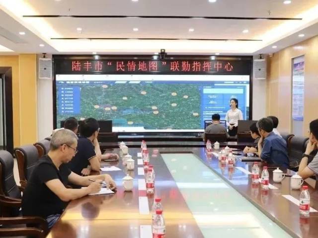 樟树市委政法委一行到陆丰市考察学习基层社会治理工作