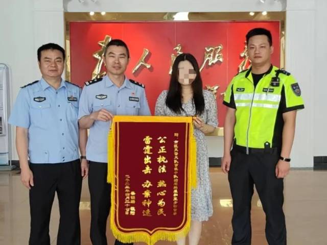 我为群众办实事丨事故调解暖人心，群众致谢送锦旗