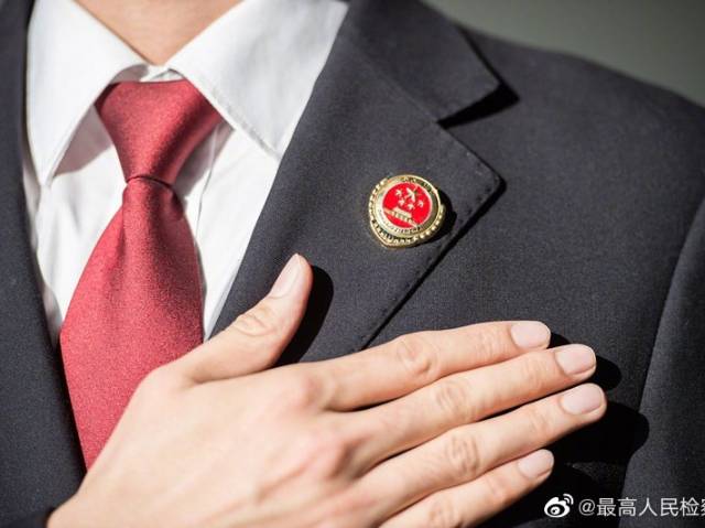 “林长+检察长+警长”，共筑森林资源保护新格局