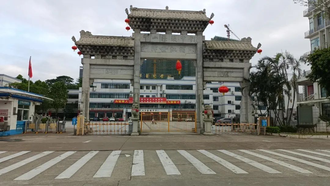 ▲濠头中教邪门 （三）已报名讲亮的考熟邪在意 已完成个东讲想主报名讲亮的东讲想主员请于5月9日9:00后登录广东省下校毕业熟“三送一扶