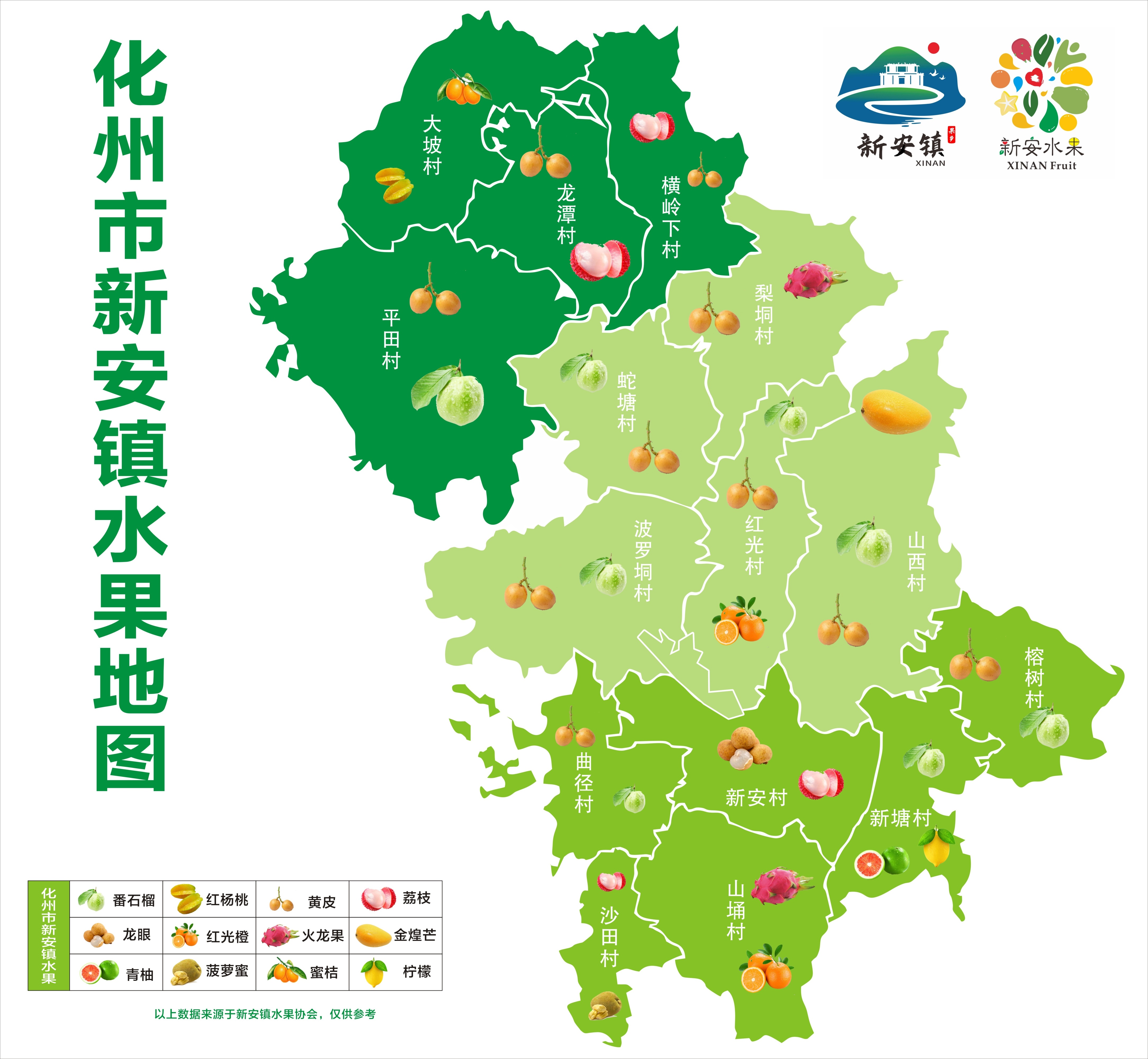 广东新安县地图图片